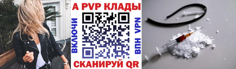 Купить закладку Далматово ГАШИШ  Псилоцибиновые грибы  Меф мяу мяу 