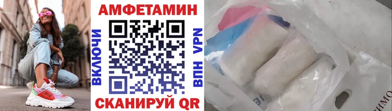 Amphetamine 97% Далматово