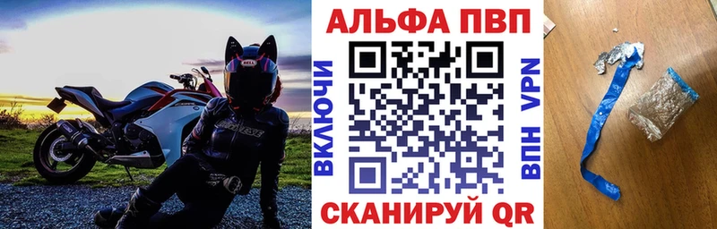 kraken онион  Далматово  Альфа ПВП VHQ 