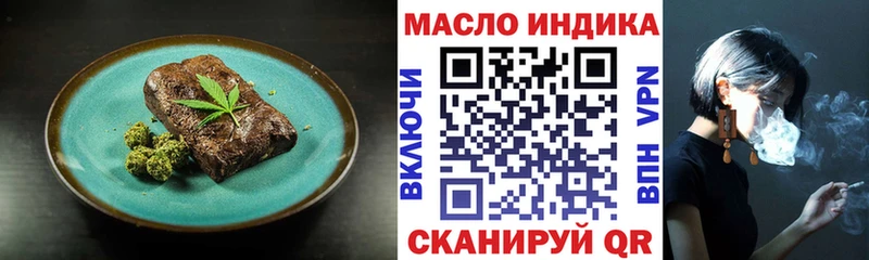 Печенье с ТГК конопля цена наркотик Далматово