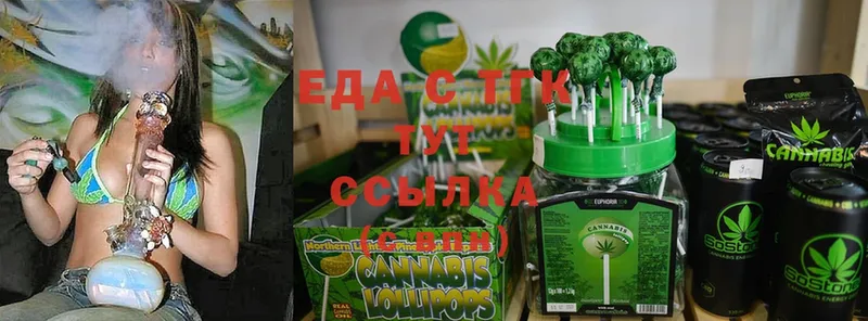 Cannafood марихуана  Далматово 