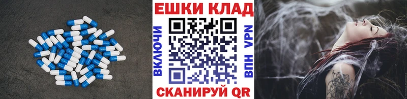 ЭКСТАЗИ Cube  купить закладку  Далматово 
