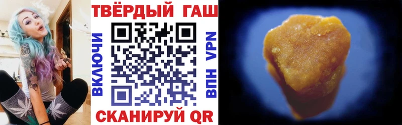 ГАШ хэш  Далматово 