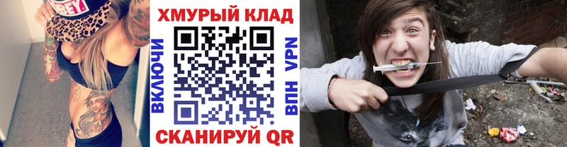 ГЕРОИН афганец  omg tor  Далматово 