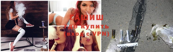 синтетический гашиш Лихославль