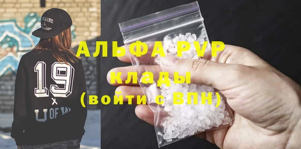 кристаллы Бородино