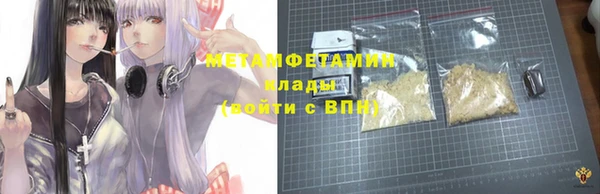 синтетический гашиш Лихославль