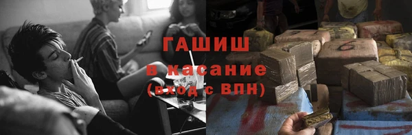 синтетический гашиш Орск