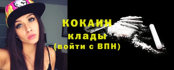 соль курить ск Лагань