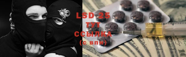 кокаин перу Липки