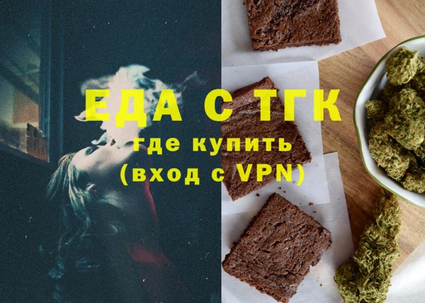 соль курить ск Лагань