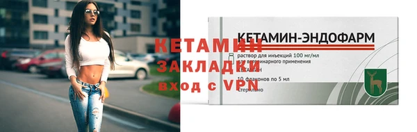 синтетический гашиш Лихославль