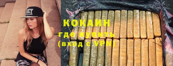 а пвп мука Бугульма