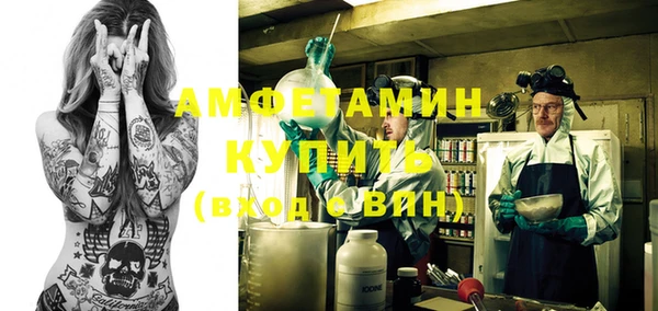 соль курить ск Лагань
