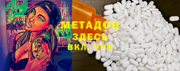 синтетический гашиш Лихославль