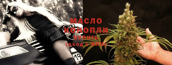 синтетический гашиш Лихославль