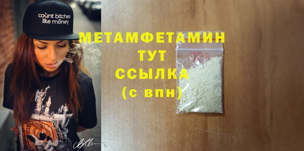 соль курить ск Лагань
