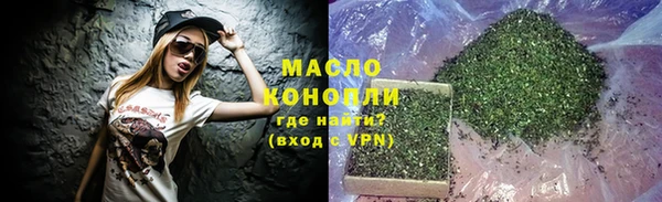 синтетический гашиш Лихославль