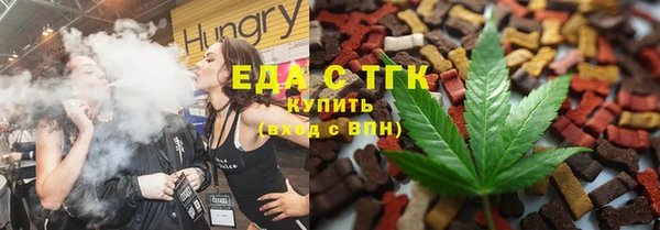 spice Бронницы