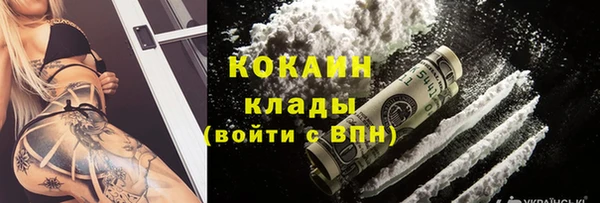 кокаин перу Липки