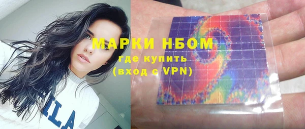 соль курить ск Лагань