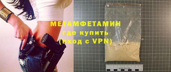 скорость mdpv Лиски