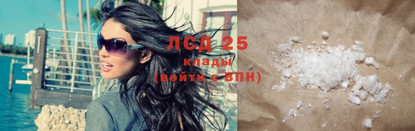соль курить ск Лагань