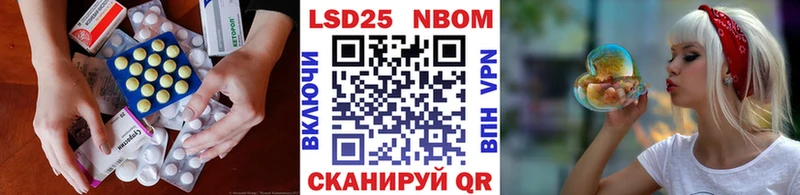 ЛСД экстази кислота  хочу наркоту  Далматово 