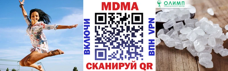 блэк спрут ссылка  хочу   Далматово  MDMA Molly 