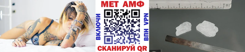 купить наркотики сайты  дарк нет как зайти  МЕТАМФЕТАМИН пудра  Далматово 