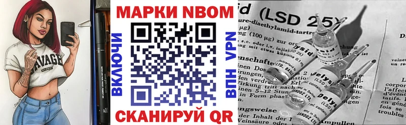 Наркотические марки 1500мкг  где продают наркотики  OMG ссылка  Далматово 